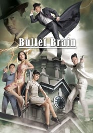 Bullet Brain (2013)