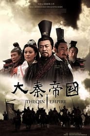 The Qin Empire (2009)