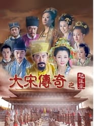 The Legend Of The Song Dynasty: Zhao Kuang Yin (2015)