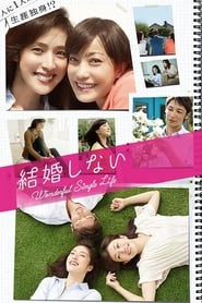 Wonderful Single Life (2012)