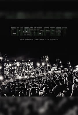 Chang Fest (2013) เทศกาลดนตรีร็อกกลางฤดูร้อน