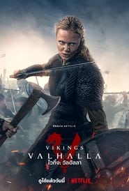 ไวกิ้ง: วัลฮัลลา (2022) Vikings: Valhalla