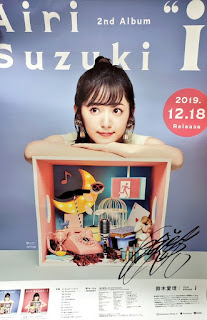 Suzuki Airi i-2019