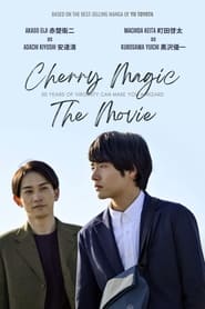 Cherry Magic! THE MOVIE ถ้า 30 ยังซิง! จะมีพลังวิเศษ (2022)