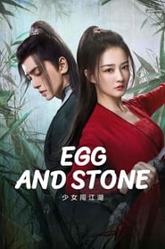 Egg and Stone (2023) สาวนักไฝว้ใจนักสู้