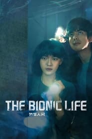 The Bionic Life (2023) ไขคดีปริศนามนุษย์ไบโอนิค