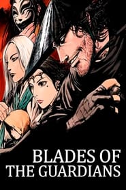 Biao Ren (Blades of the Guardians) ยอดยุทธดาบพิทักษ์ 