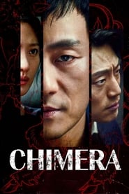 Chimera คิเมร่า (2021)