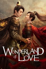 Wonderland of Love (2023) พสุธารักเคียงใจ (CH/TH)