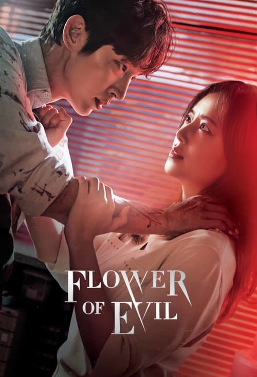 Flower of Evil (บุปผาปีศาจ)