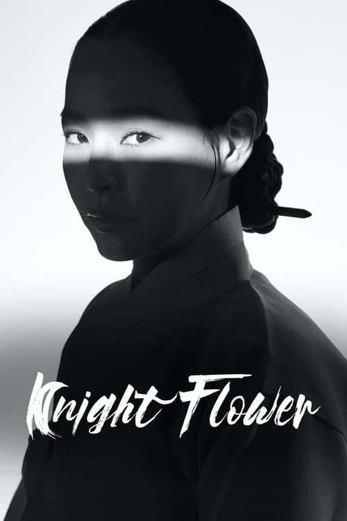 Knight Flower (2024) ปริศนาดาบคริสตัล
