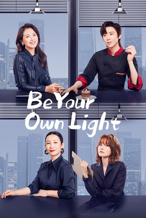 Be Your Own Light (2023) [YOUKU] 