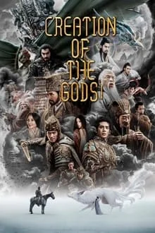 Creation of the Gods Ⅰ: Kingdom of Storms (2023) กำเนิดเทพเจ้า 1: อาณาจักรแห่งพายุ