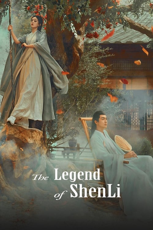 The Legend of ShenLi (2024) ปฐพีไร้พ่าย (WeTV)