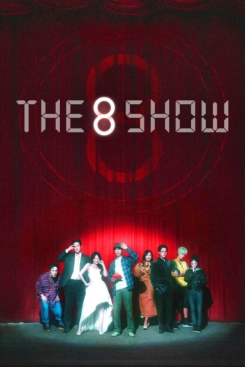 The 8 Show: เกมโชว์เลือดแลกเงิน (2024)