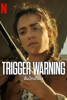 Trigger Warning (2024)