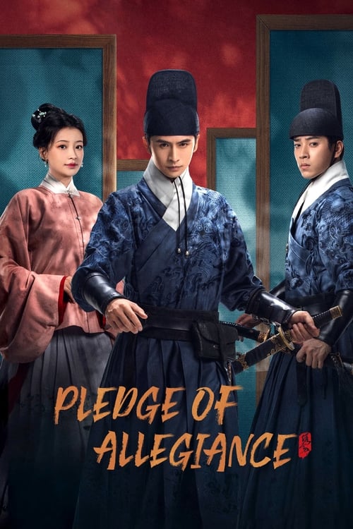 Pledge of Allegiance (2023) ใต้เงาจันทรา (iQIYI)