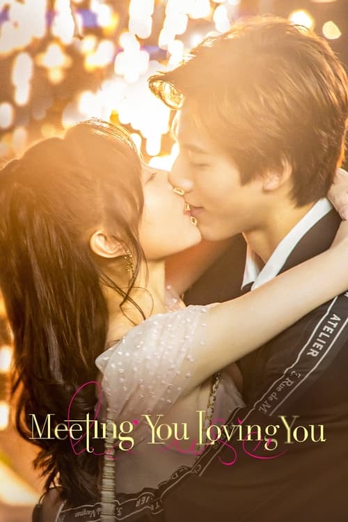 You Loving You (2021) สะดุดรักนายพลังจิต