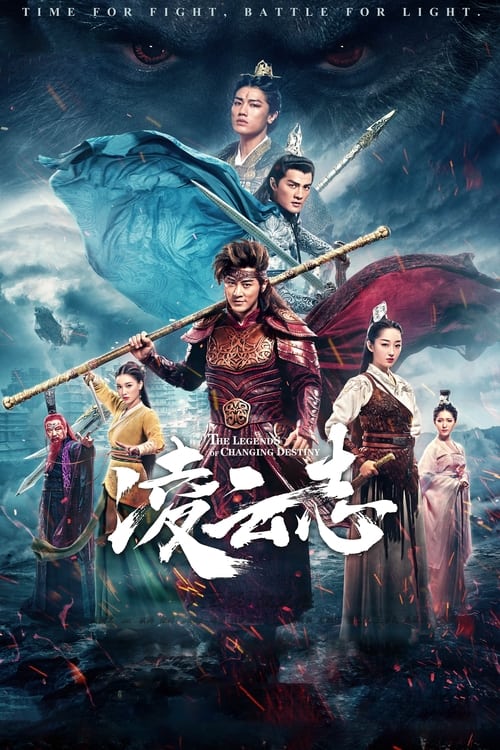 The Legends of Changing Destiny (2023) ตำนานเทพวานรสะท้านภพ (YOUKU)