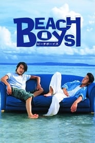 Beach Boys : ร้อนนัก ก็พักร้อน