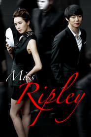 Miss Ripley : เล่ห์รักลวงหลอก