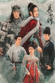 长歌行 | The Long March Of Princess Changge | สตรีหาญ ฉางเกอ
