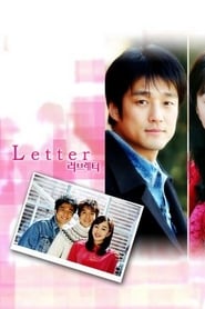 Love Letter : รักปิดผนึก